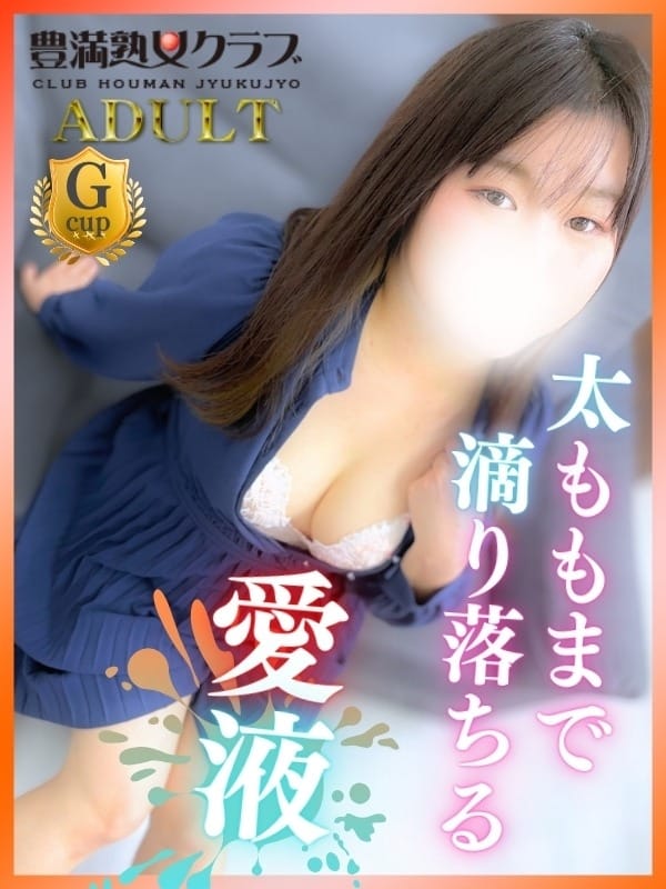 まひろ