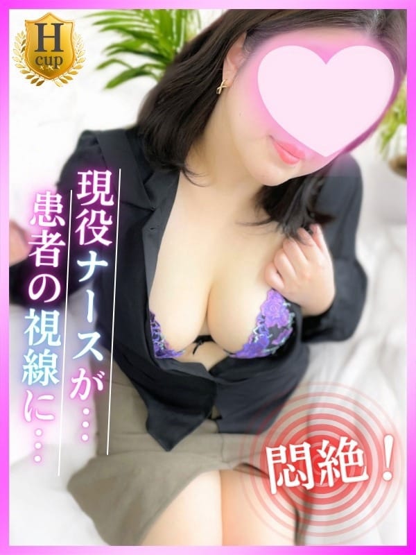 豊満倶楽部 ゆずな