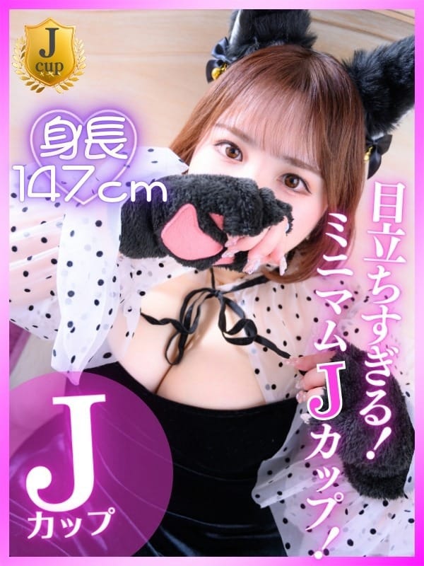 豊満倶楽部 ひな