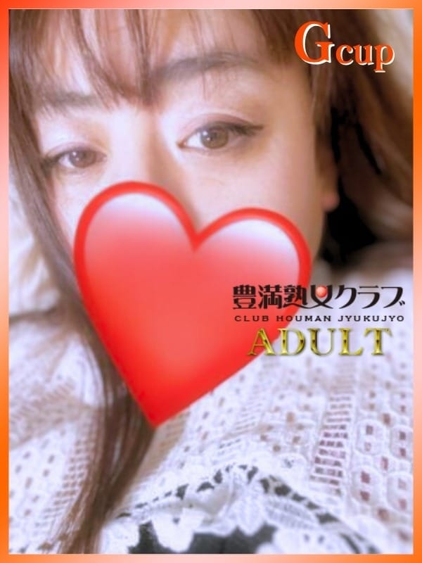 豊満倶楽部 れいか