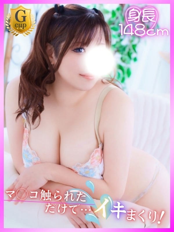 豊満倶楽部 ひめの 写真3