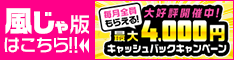 店舗詳細 豊満倶楽部｜風俗じゃぱん