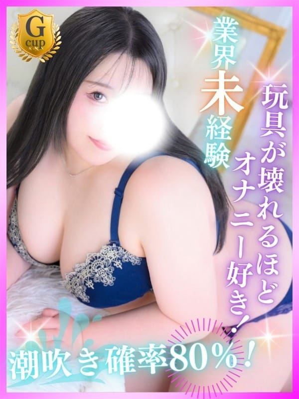 豊満倶楽部ありす画像1